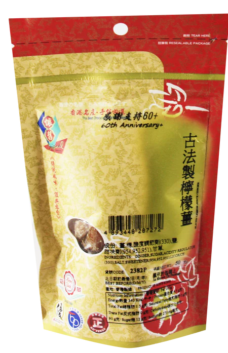 冠華- 古法製檸檬薑 120G
