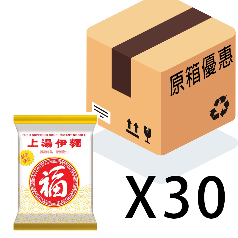 福字上湯伊麵(30包原箱優惠)