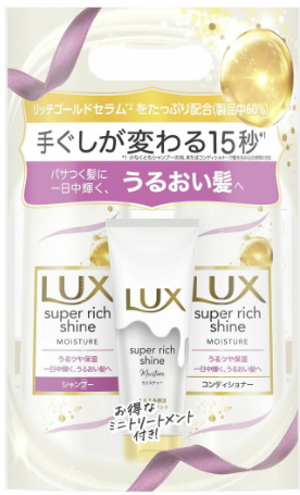 LUX- Super Rich Shine深層保濕套裝(洗髮露400g+護髮素400g+護髮霜70g)