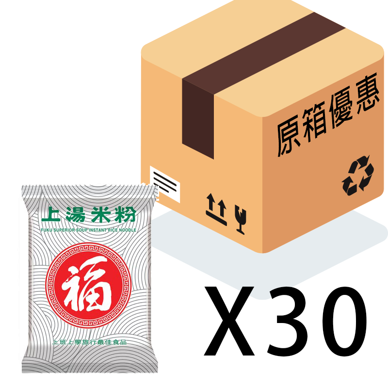 福字上湯米粉(30包原箱優惠)