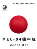 LEGENDARY九五二漆- MEC-04 Mecha Red [機甲紅] 11ml