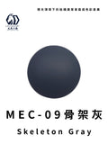 LEGENDARY九五二漆- MEC-09 Skeleton Gray [骨架灰] 11ml