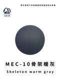 LEGENDARY九五二漆- MEC-10 Skeleton Warm Gray [骨架暖灰] 11ml