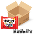 NISSIN- Demae Iccho Instant Noodles [Sesame Oil Flavour] 30 packs (BBD: 31 Oct 26)