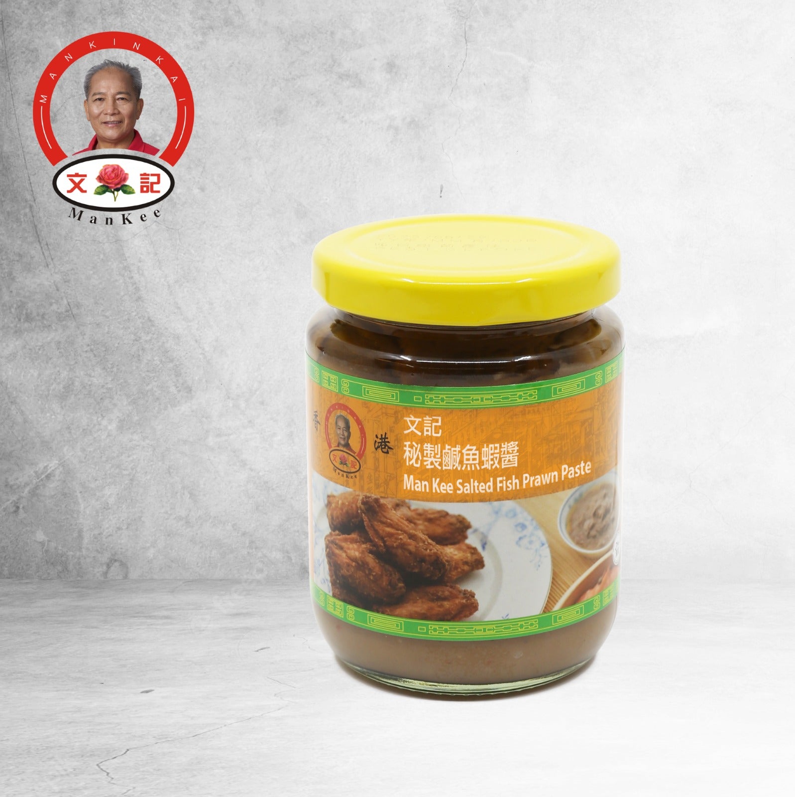 MAN KEE- Salted Fish & Shrimp Paste