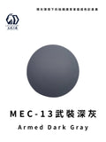 LEGENDARY九五二漆- MEC-13 Armed Dark Gray [武裝深灰] 11ml