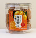 South Fung- Preserved Chinese Wampee (Honey) 140G