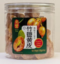 South Fung- Preserved Chinese Wampee (Salted) 140G