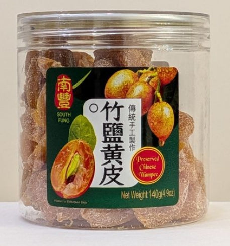 South Fung- Preserved Chinese Wampee (Salted) 140G