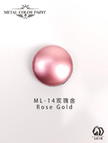 LEGENDARY九五二漆- ML-14 Rose Gold [玫瑰金] 11ml