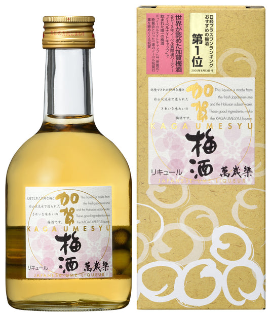 Manzairaku Kaga Plum Wine [14%] 300ml