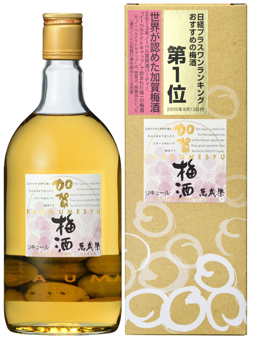 加賀梅酒[14度] (720ml)