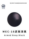 LEGENDARY九五二漆- MEC-16 Armed Deep Black [武裝深黑] 11ml