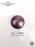 LEGENDARY九五二漆- ML-17 Burnt Iron [燒鐵] 11ml