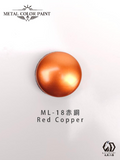 LEGENDARY九五二漆- ML-18 Red Copper [赤銅] 11ml