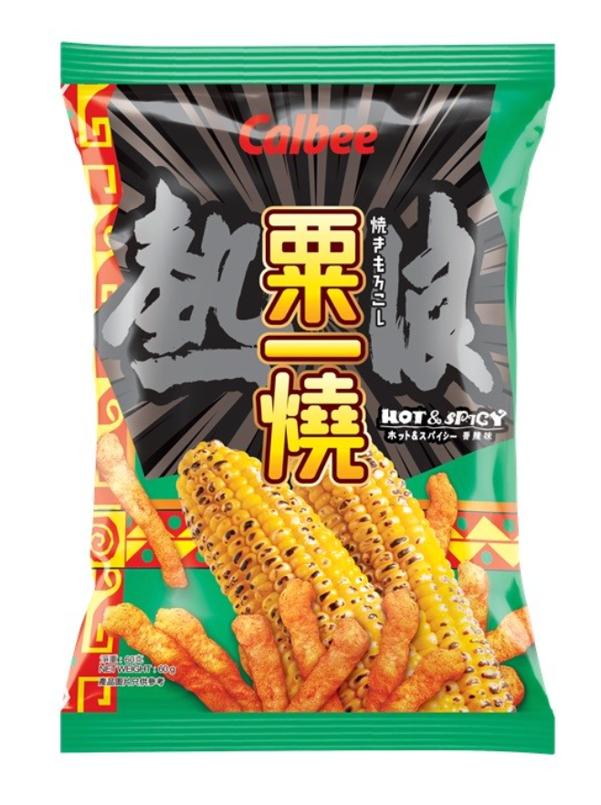 Calbee Grill-A-Corn - Hot Spicy 60g