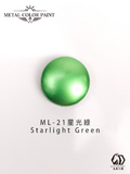 LEGENDARY九五二漆- ML-21 Starlight Green [星光綠] 11ml