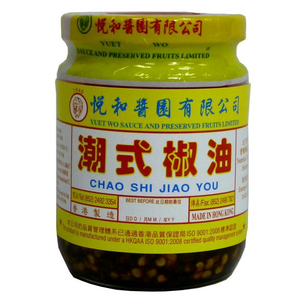 YUET WO- Teochew Style Chili Oil 210ml