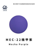 LEGENDARY九五二漆- MEC-22 Macha Purple [機甲紫] 11ml
