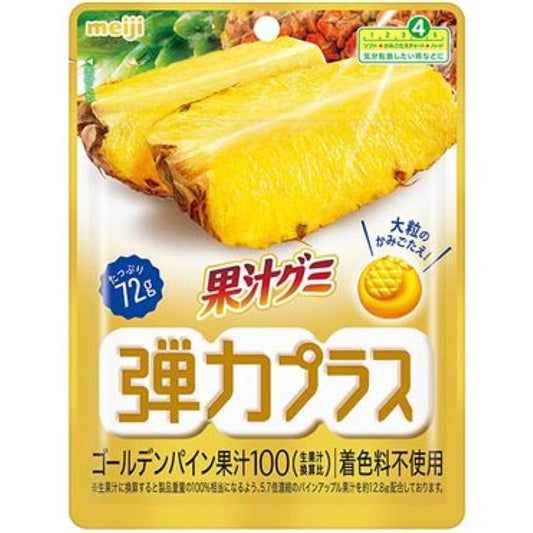 Meiji Fruit Juice Gummy Elasticity Plus Golden Pineapple Flavor