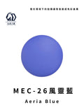 LEGENDARY九五二漆- MEC-26 Gundam Aeria Blue [風靈藍] 11ml