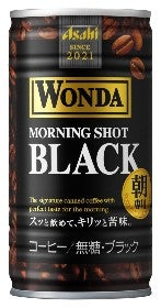 ASAHI- WONDA Unsweetened Black Coffee 185g