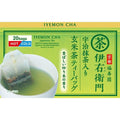 伊右衛門- 玄米茶茶包2g x20小包 (bbd 12/02/2026)