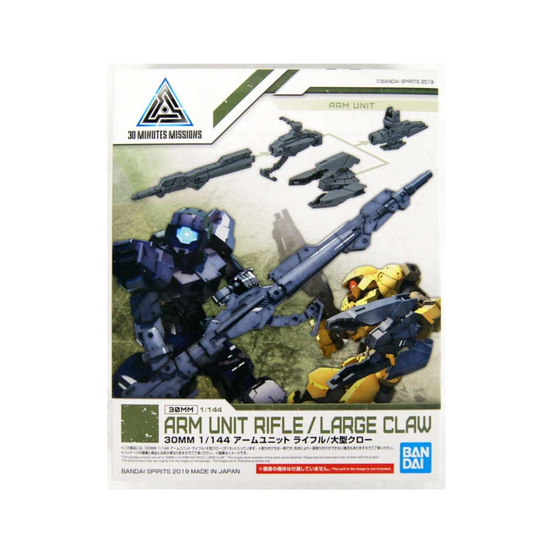 30MM 1/144 Arm Unit Rifle / Large Claw