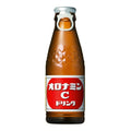 Otsuka Oronamin- Vitamins Healthy Soda 120ml