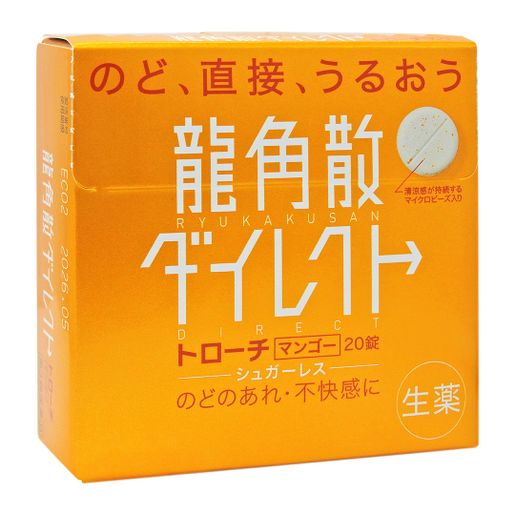 Ryukakusan Direct Lozenge Mango R