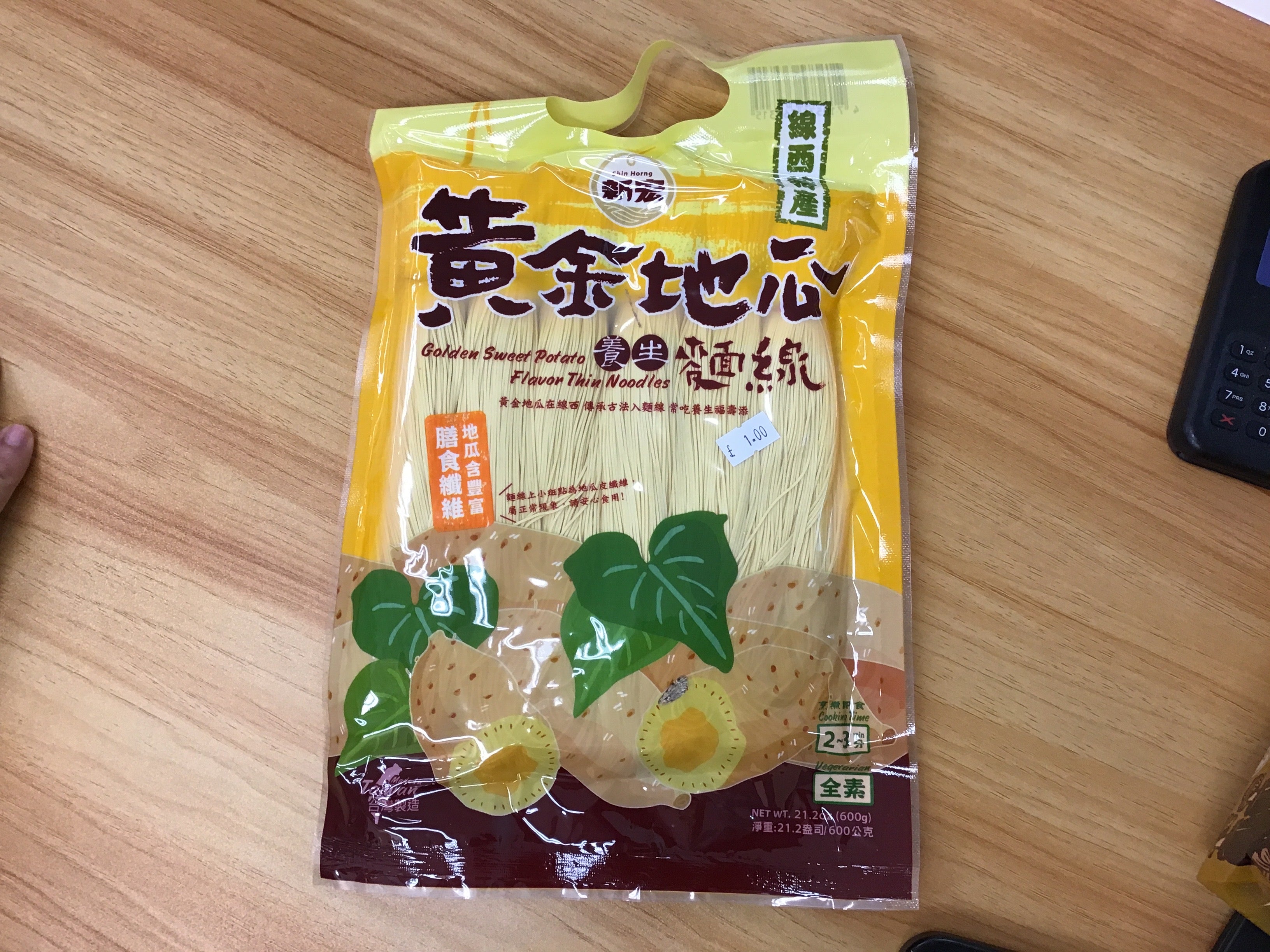 POS Shin Horng Golden Sweet Potato Flavour Thin Noodles (BBD : 2026/03)