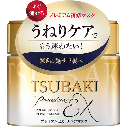 SHISEIDO資生堂- TSUBAKI Premium EX Repair金色髮膜180g