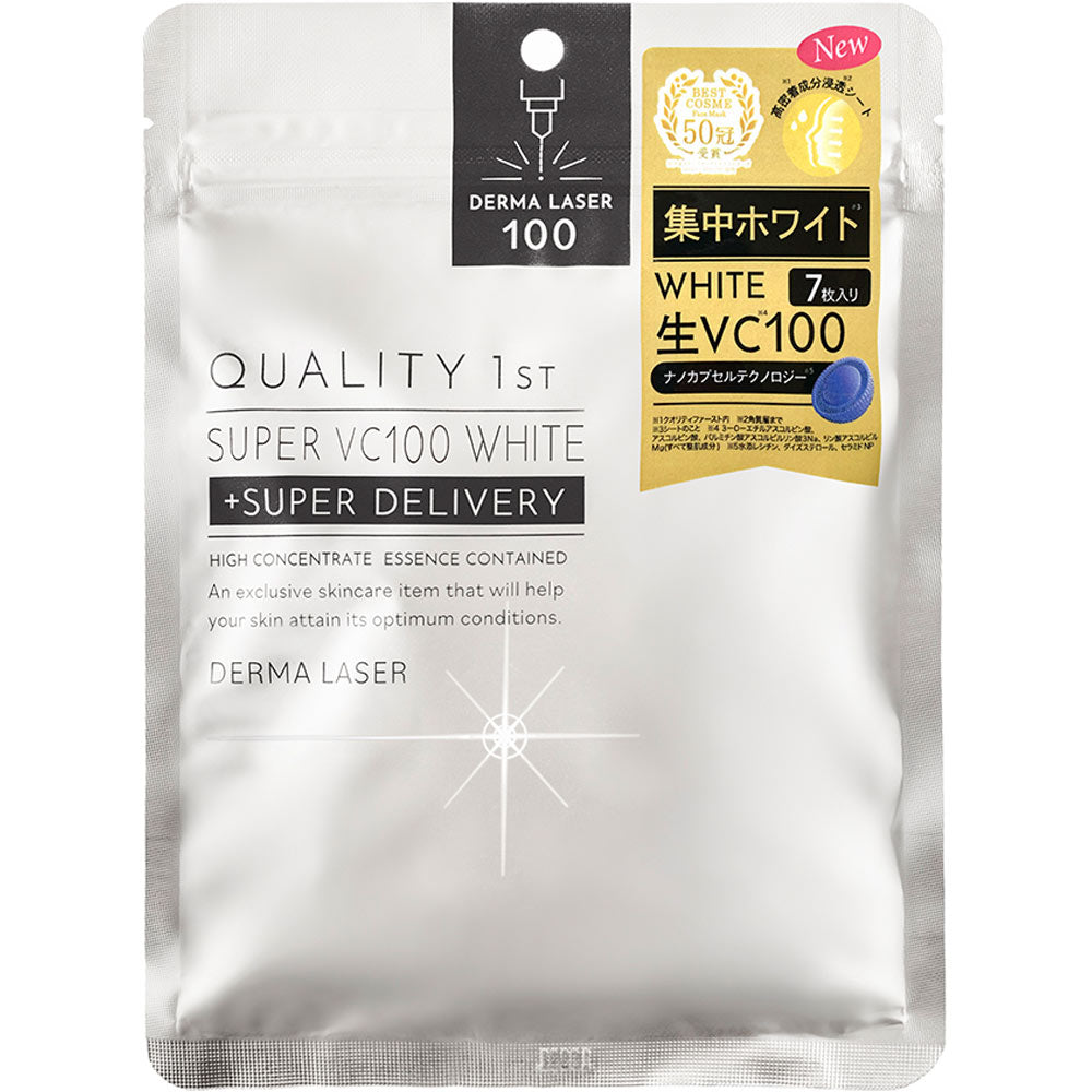 QUALITY 1ST – DERMA LASER VC100 Brightening Mask [Silver – Whitening] 7pcs