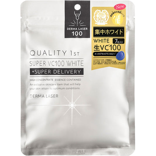 QUALITY 1ST - DERMA LASER 集中美白VC100面膜[銀色-美白] 7片裝