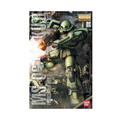 MG 1/100 Zaku II Version 2.0