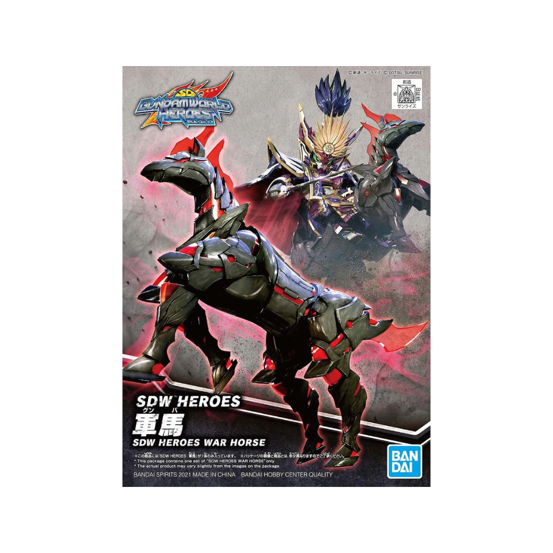 SDW Heroes War Horse