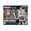1/1 Gunpla-Kun Dx Set (with Runner Version Recreation Parts)
