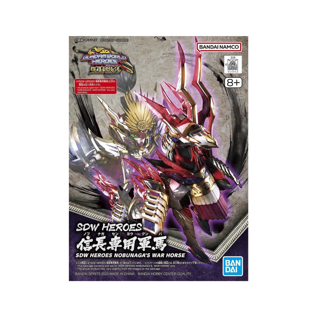 SDW Heroes Nobunaga's War Horse