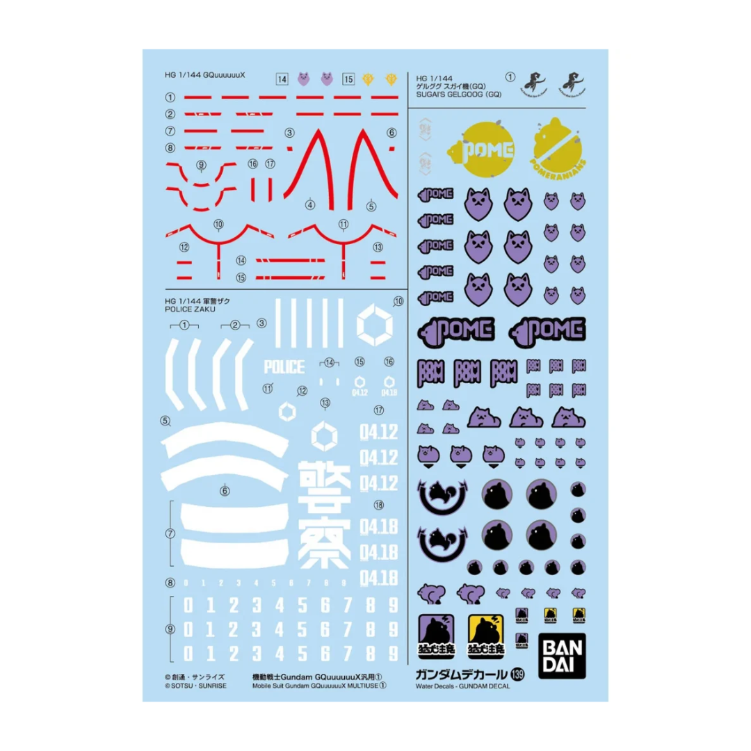 Gundam Decal No.139 Mobile Suit Gundam GQuuuuuuX 1