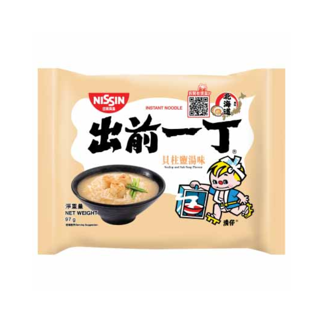 NISSIN- Demae Iccho Instant Noodles [Scallop & Salt Soup Flavour] 5 packs