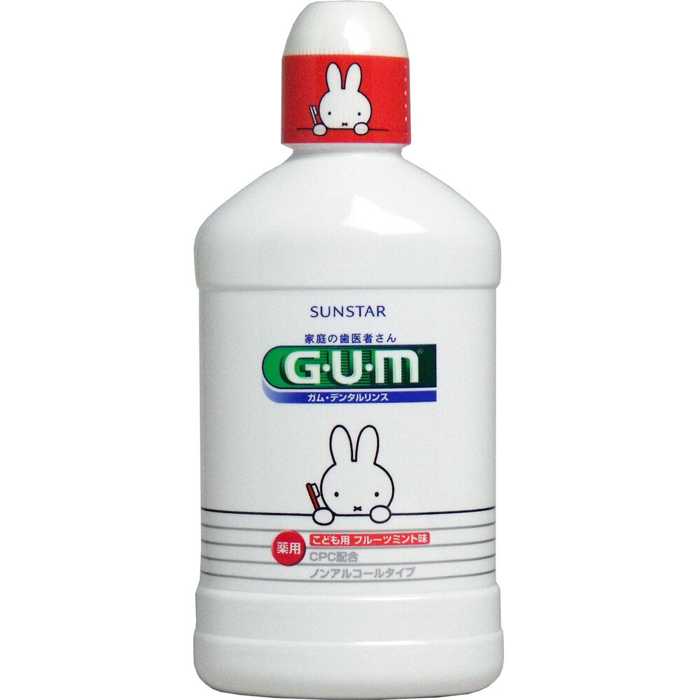SUNSTAR- Miffy兒童除齒垢漱口水250ml