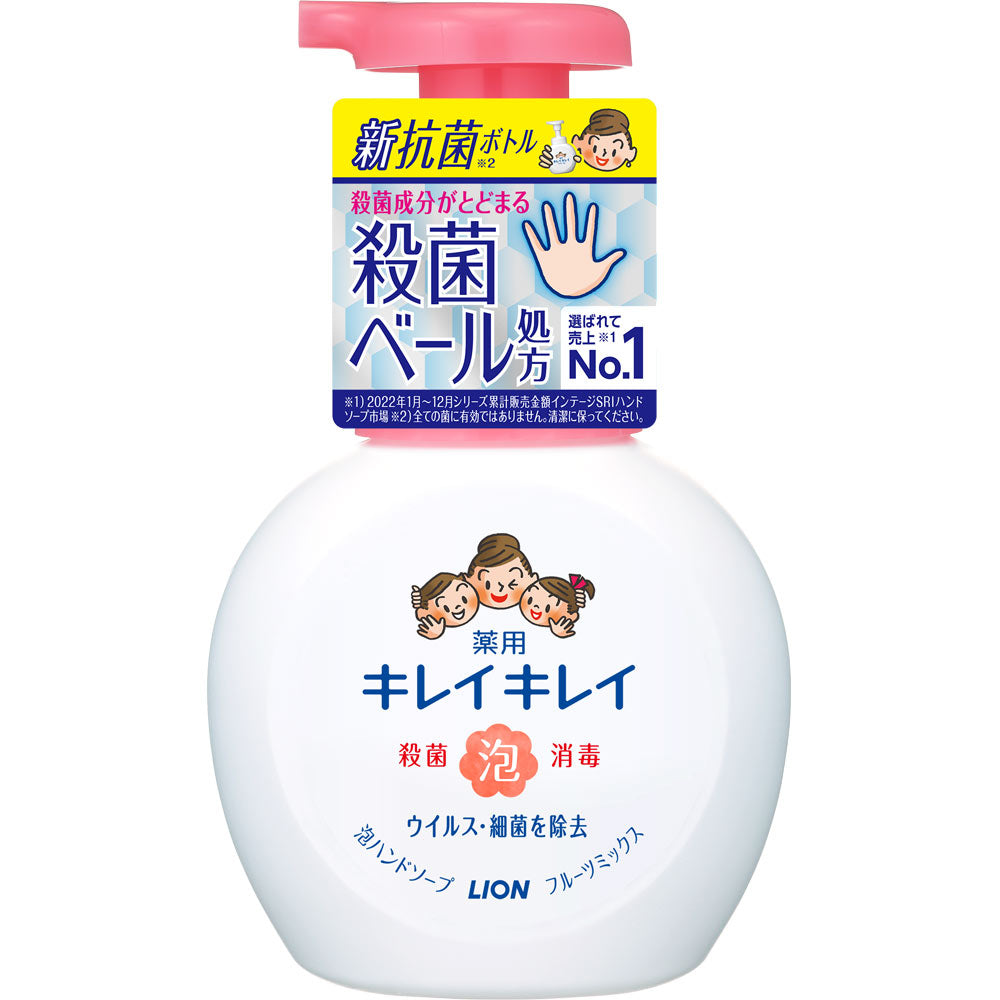LION獅王- KIREI KIREI 兒童泡泡消毒洗手液 [水果香] 250ml