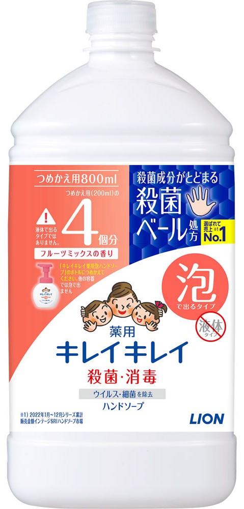 LION獅王- KIREI KIREI 兒童泡泡消毒洗手液 [水果香] 800ml(補充裝)