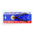 Sharp Pointed Side Cutter