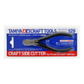 Plastic/Soft Metal Side Cutter