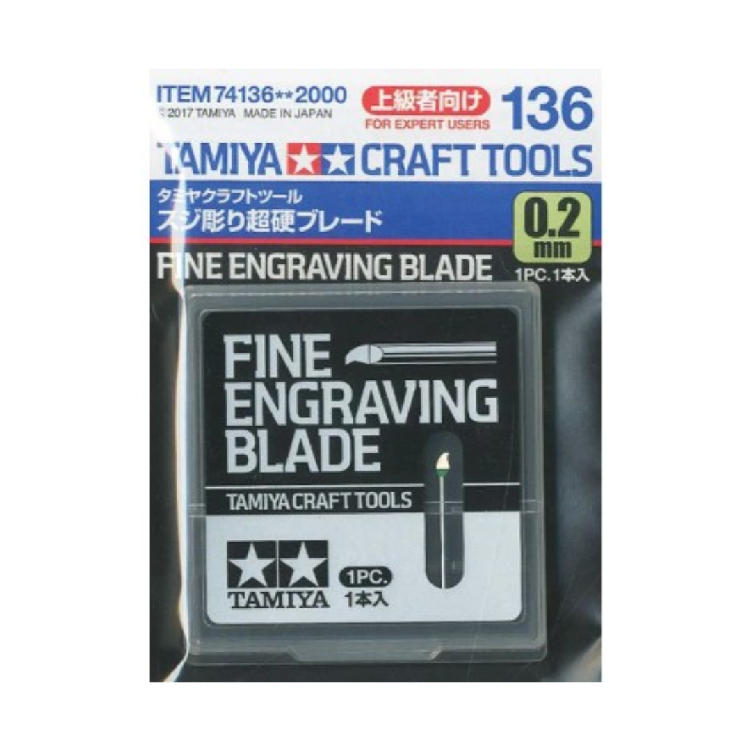 Fine Engraving Bit 0.2mm