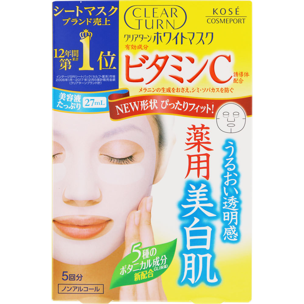 KOSÉ高絲- CLEAR TURN維他命C美白剔透面膜 5片裝