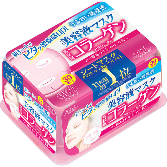 KOSÉ高絲- CLEAR TURN膠原蛋白精華面膜 30片裝 (抽取式)