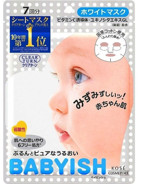 KOSÉ高絲- CLEAR TURN Babyish維他命C美白面膜 7片裝