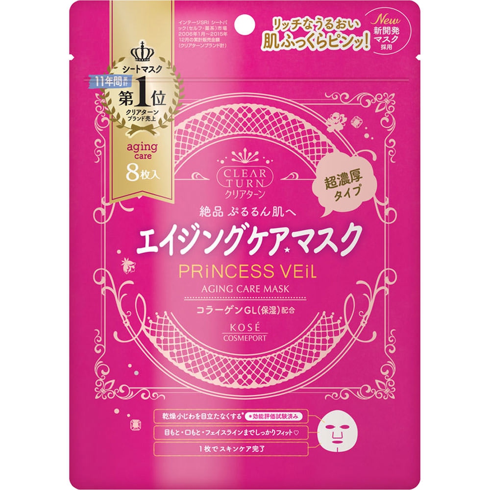 KOSÉ- CLEAR TURN Princess Veil Rich Essence Anti-Aging Firming Mask 8pcs